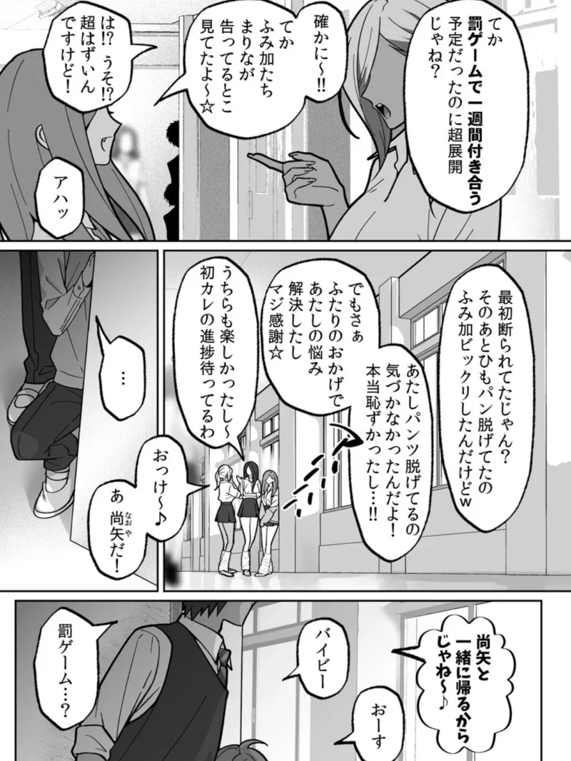 sample 29