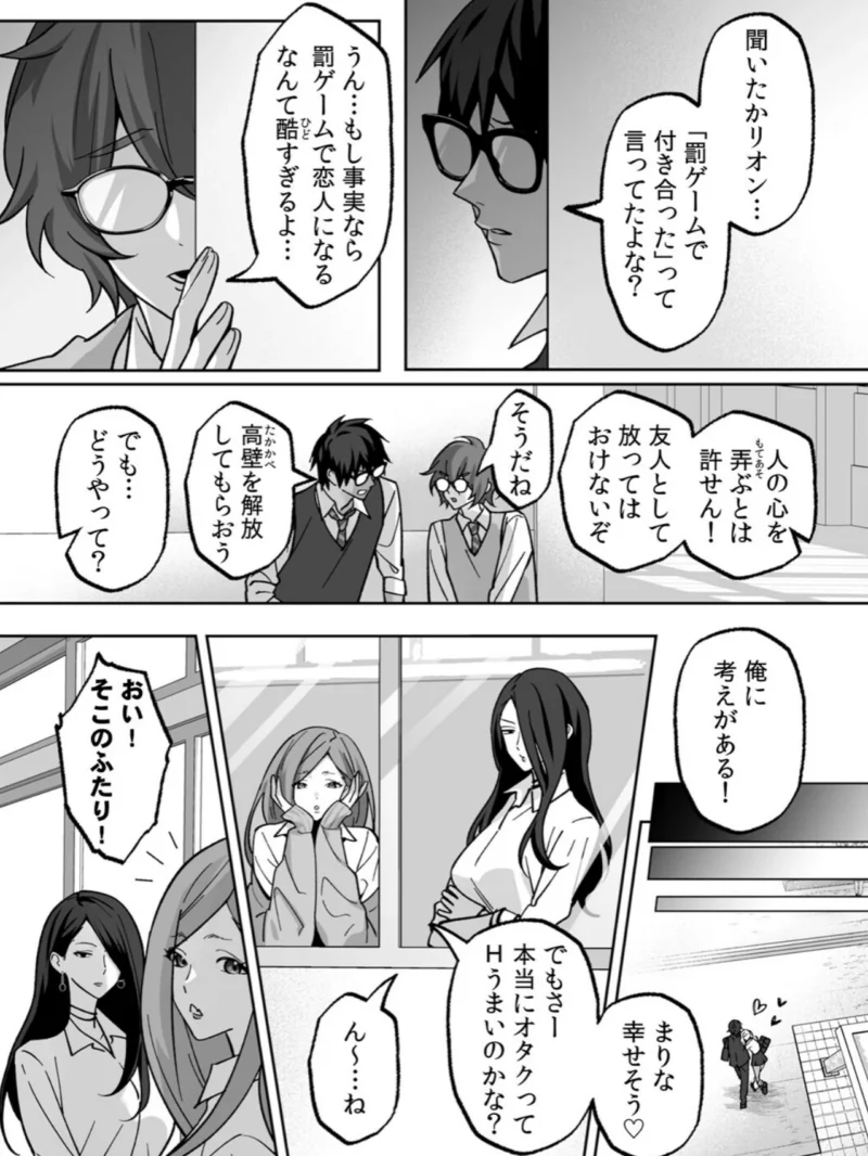 sample 30