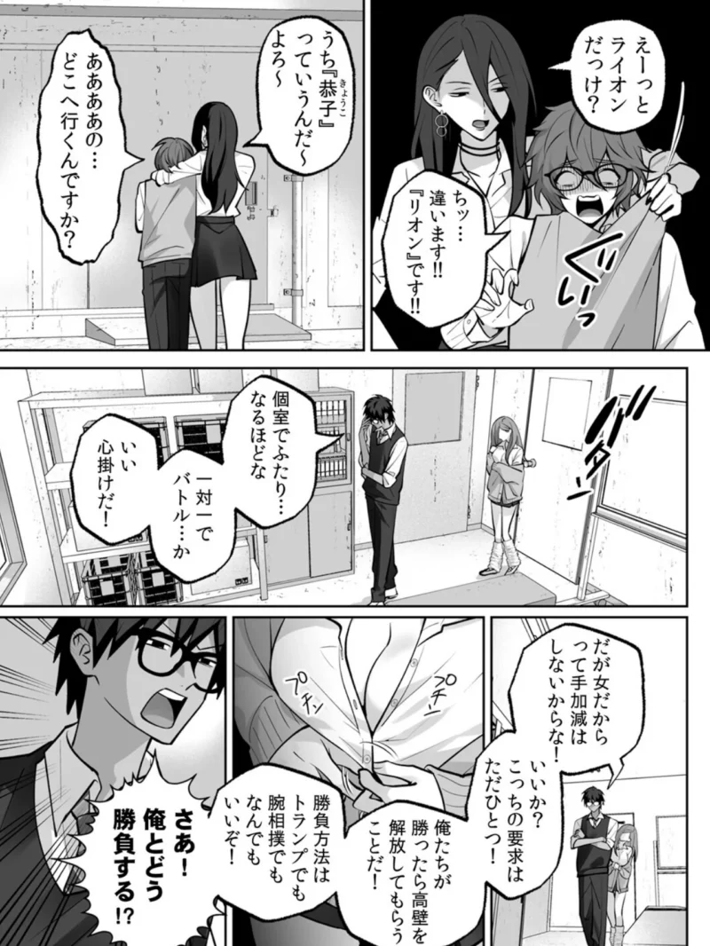 sample 35