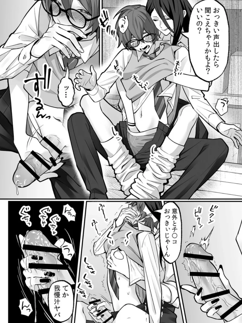 sample 38