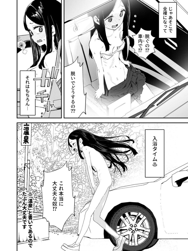 sample 7