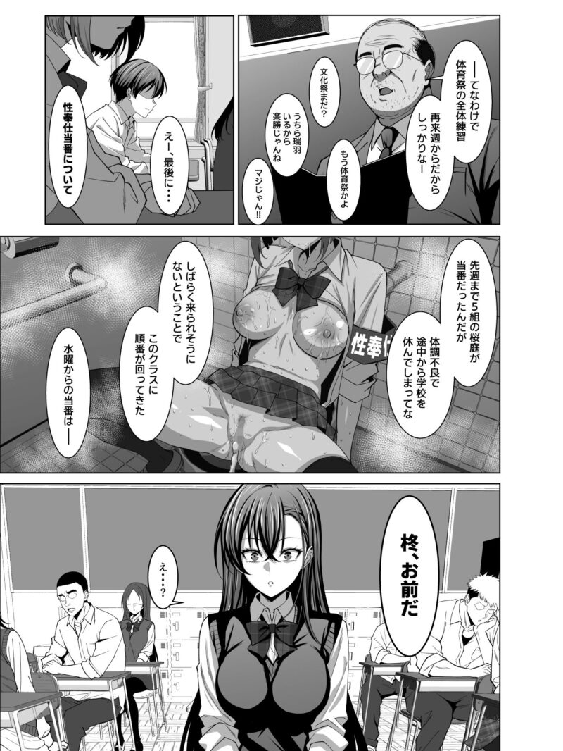 sample 3