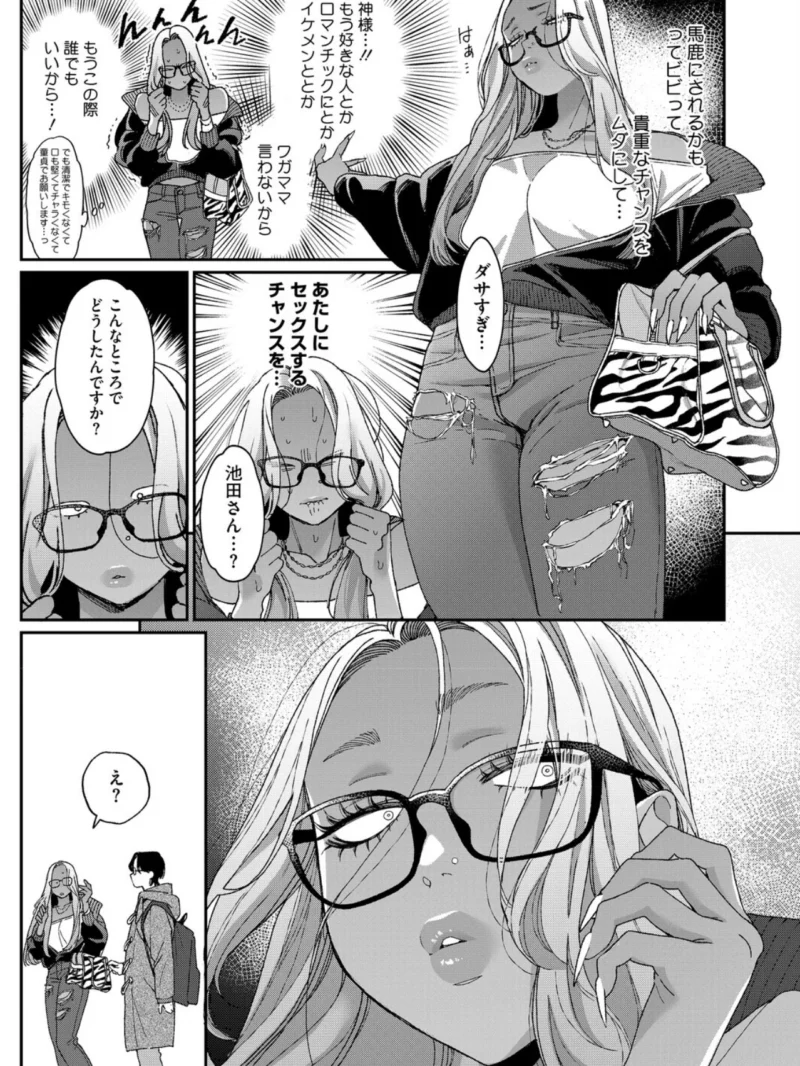 sample 5