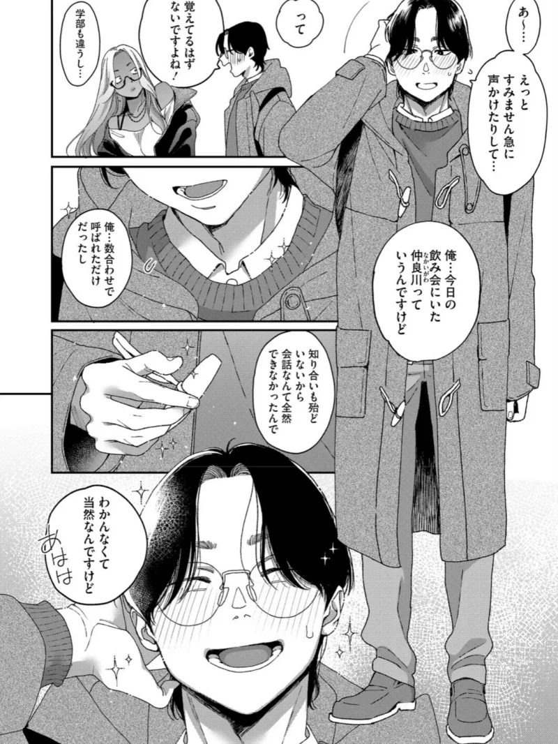 sample 6