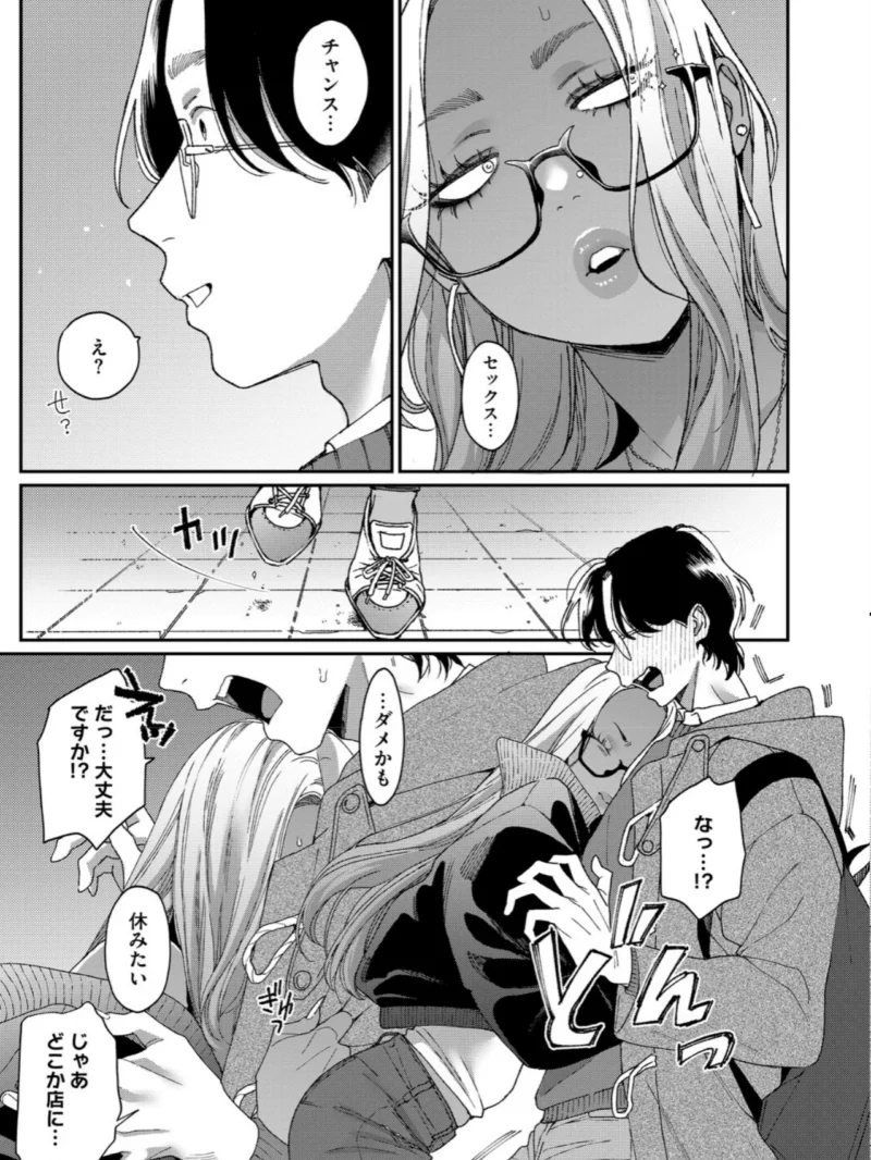 sample 7
