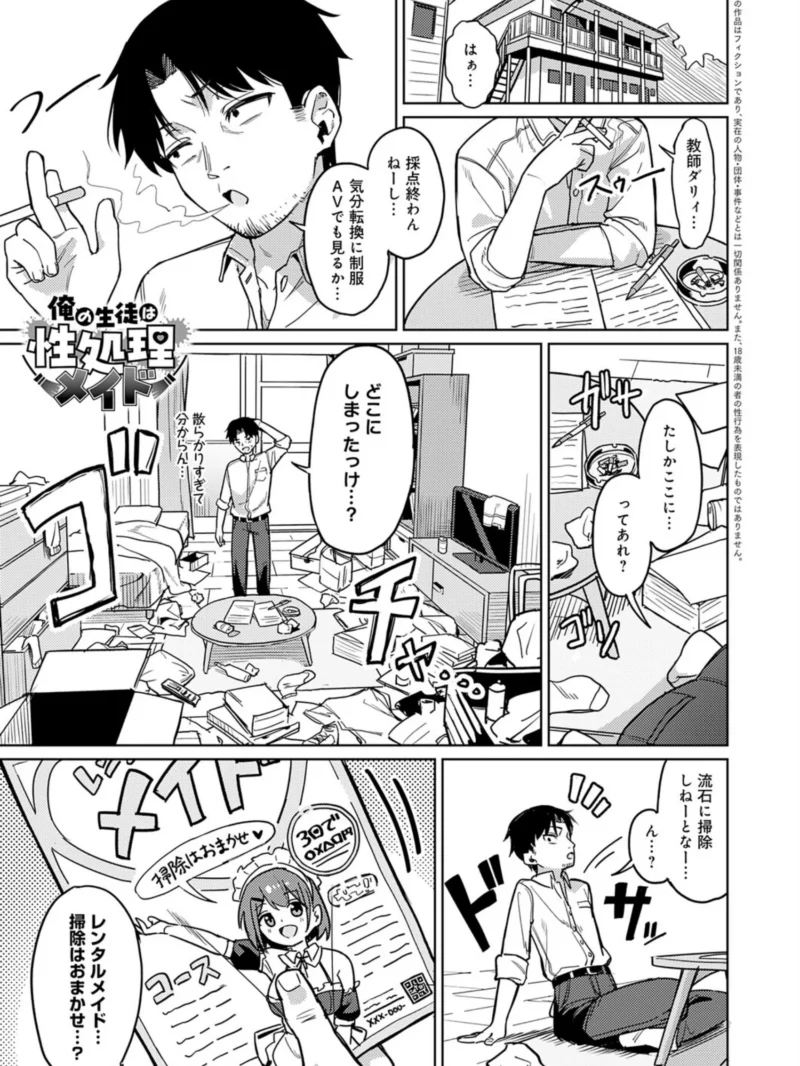 sample 2