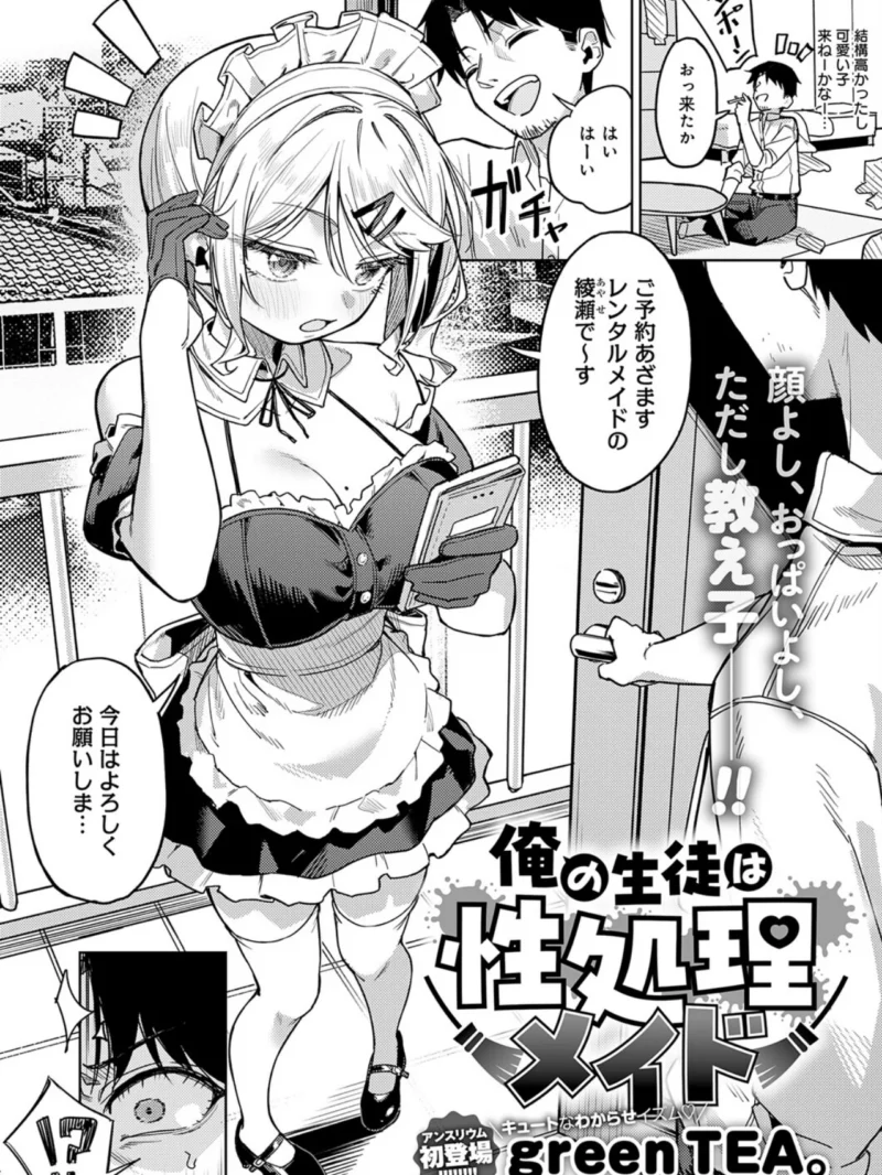 sample 3