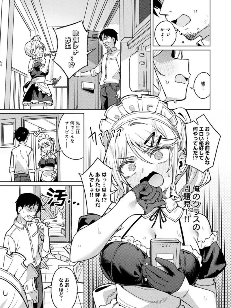 sample 4