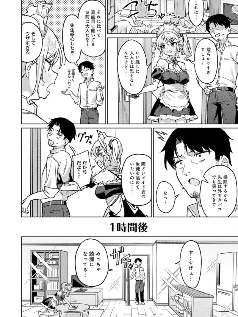 sample 5