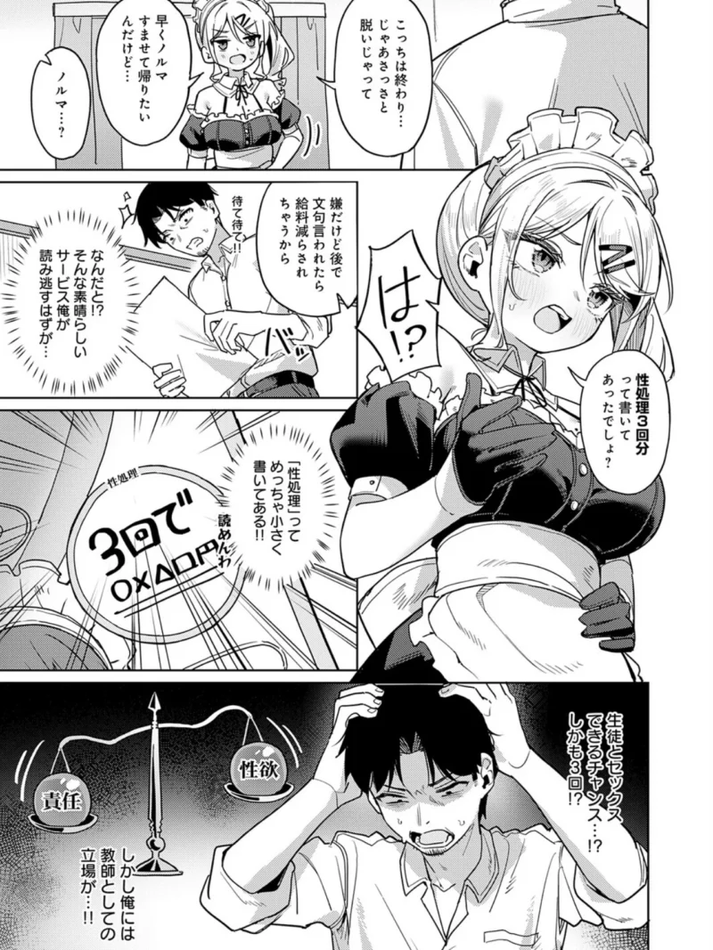 sample 6