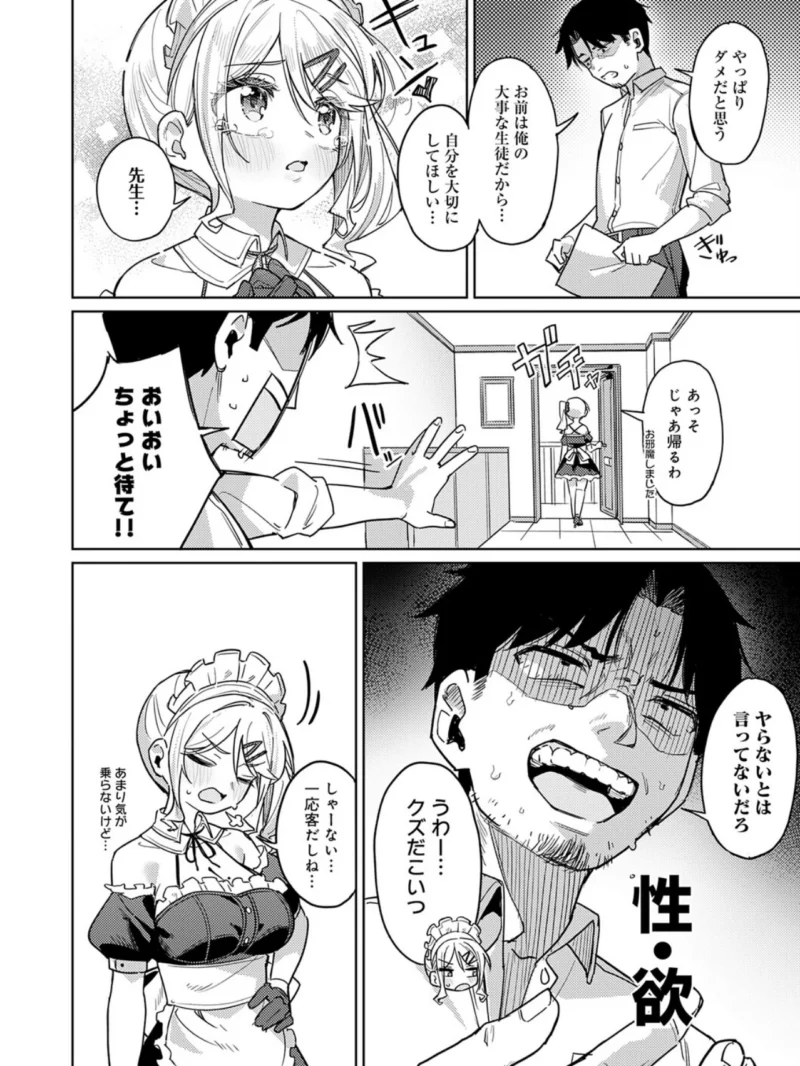 sample 7