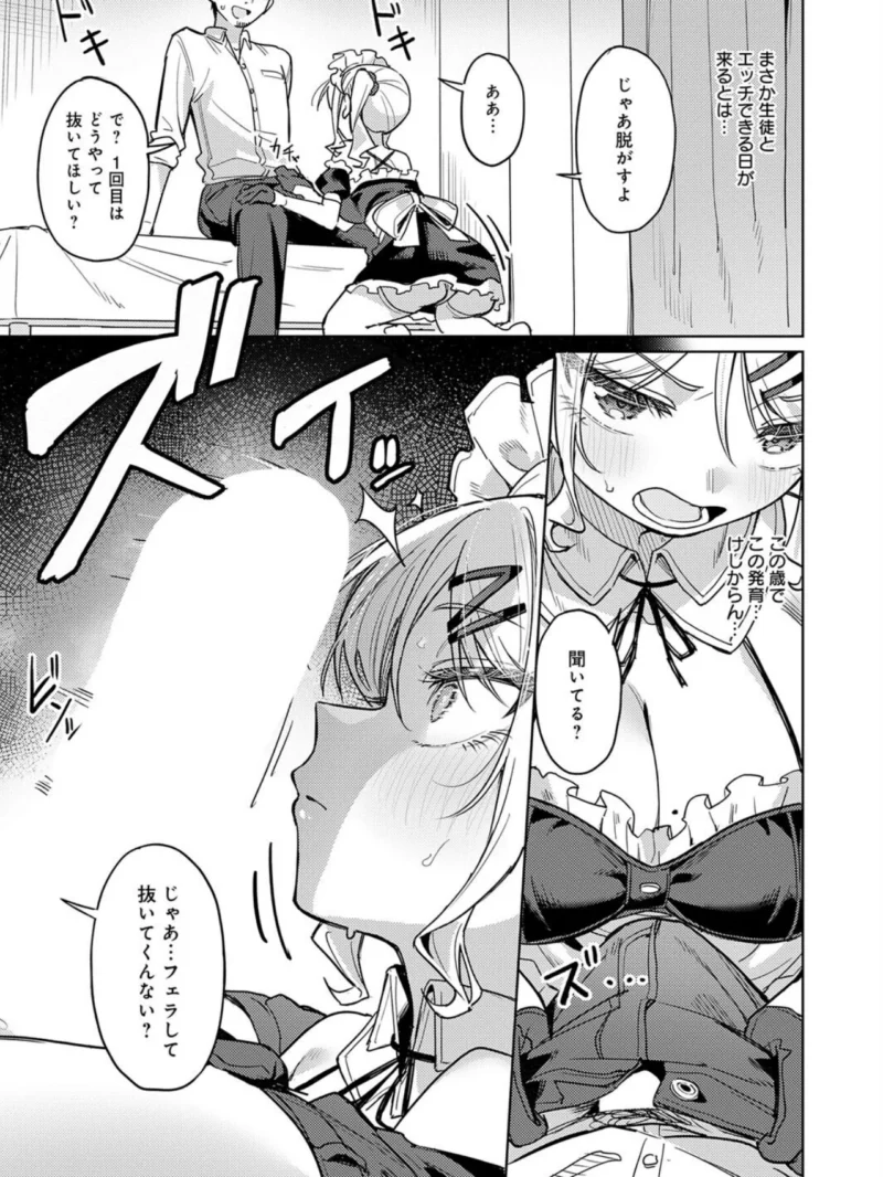 sample 8