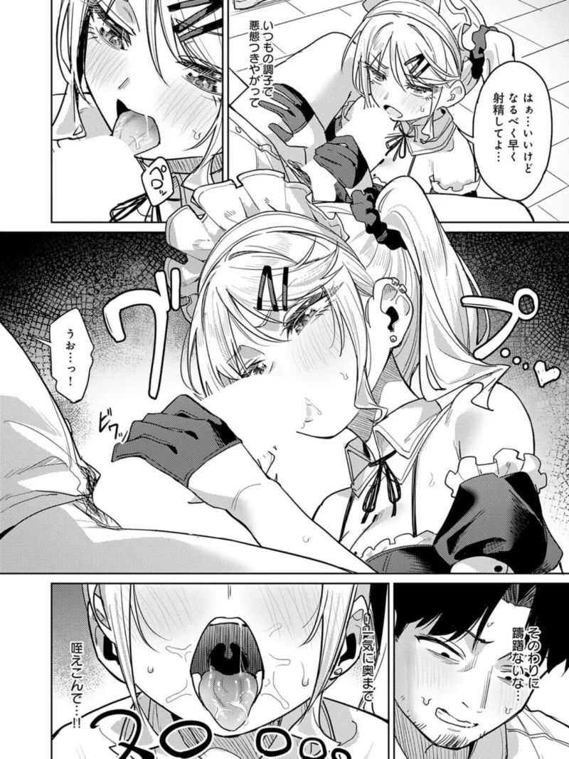 sample 9