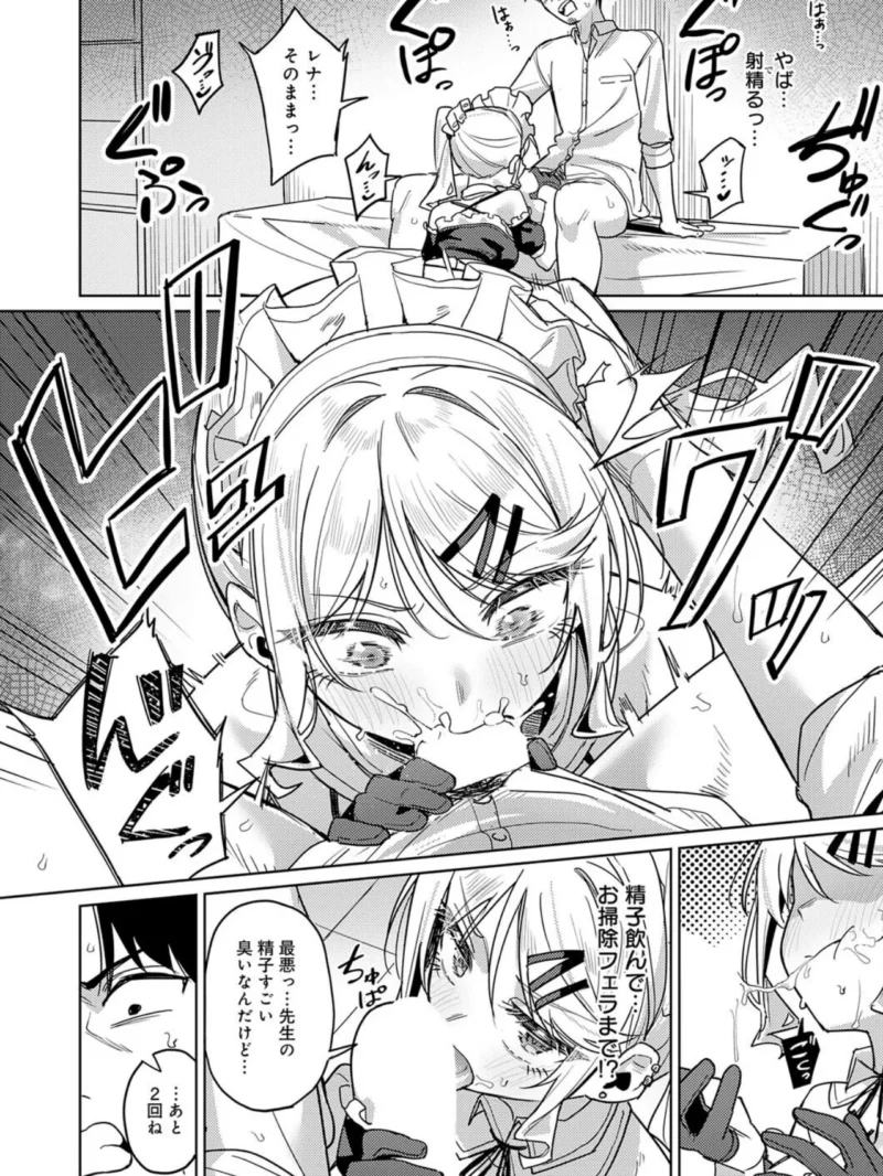 sample 11