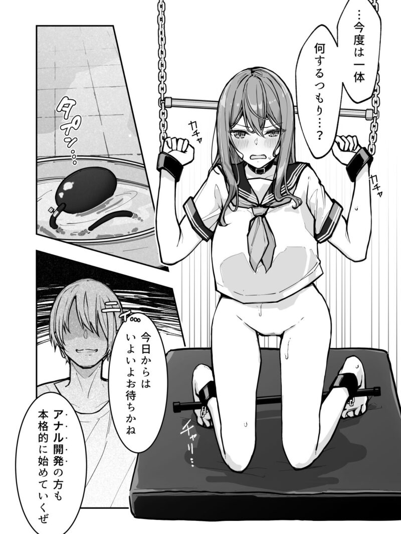 sample 7