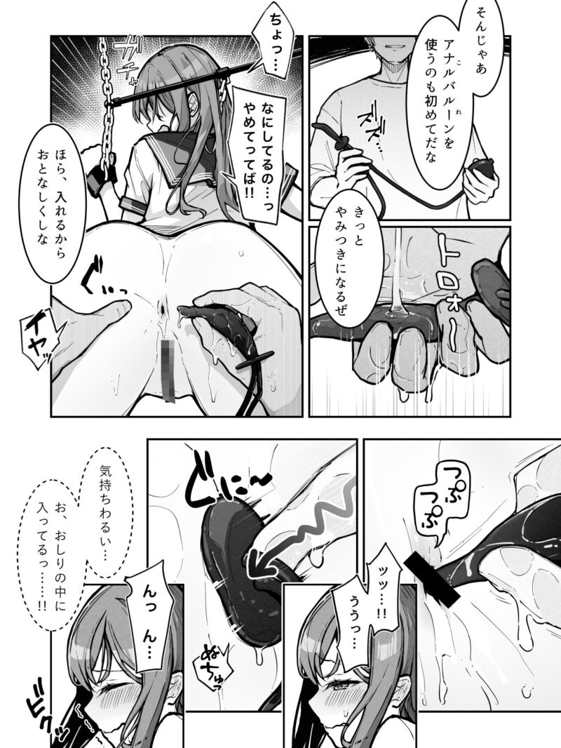 sample 8