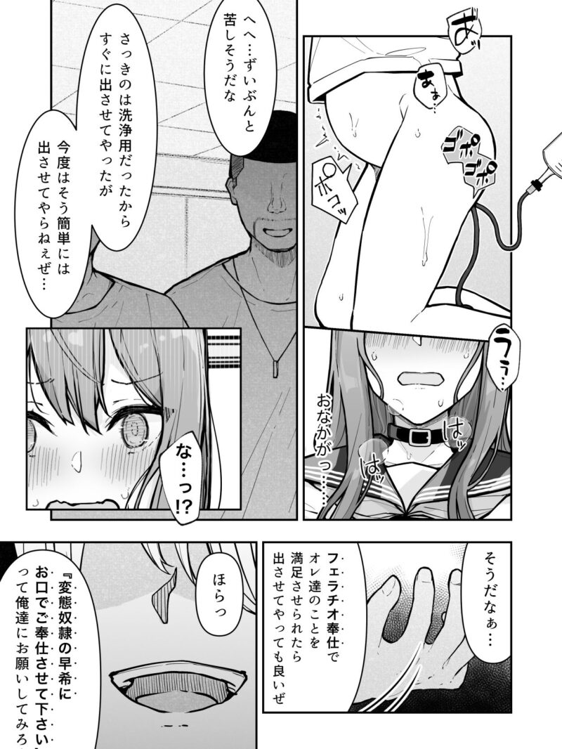sample 9