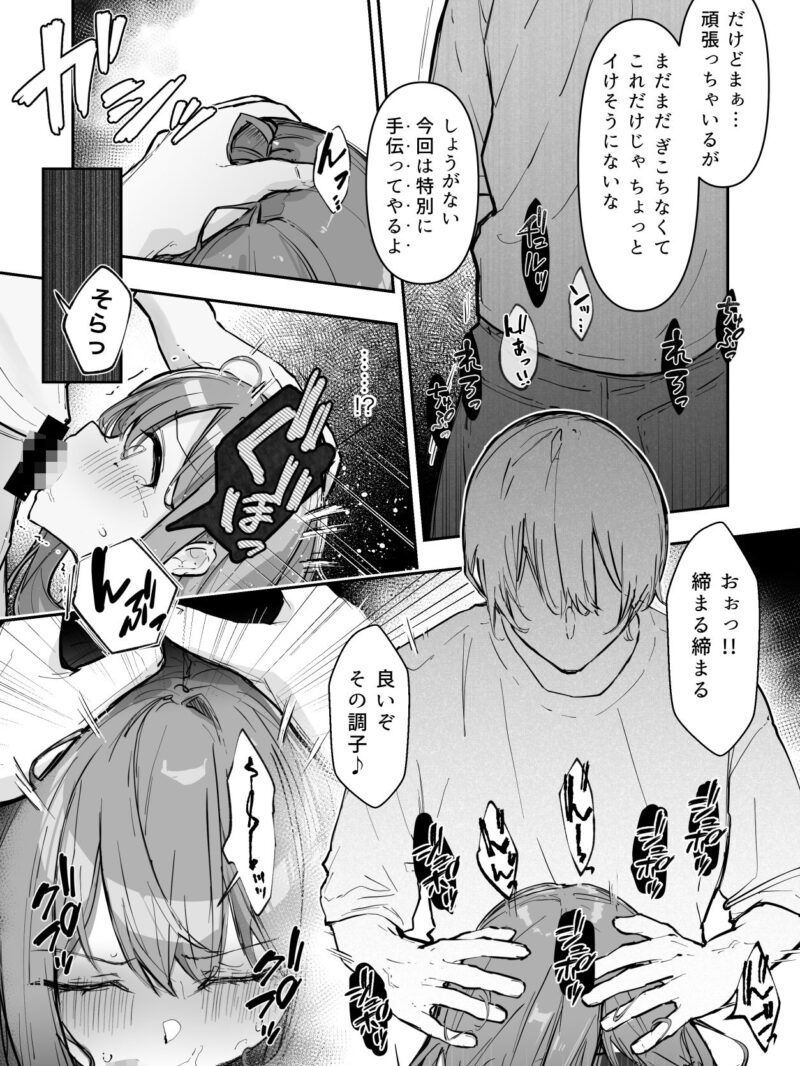 sample 10