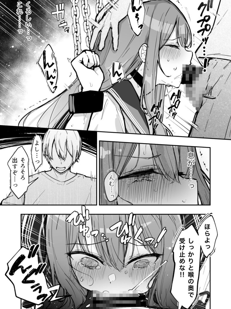 sample 11