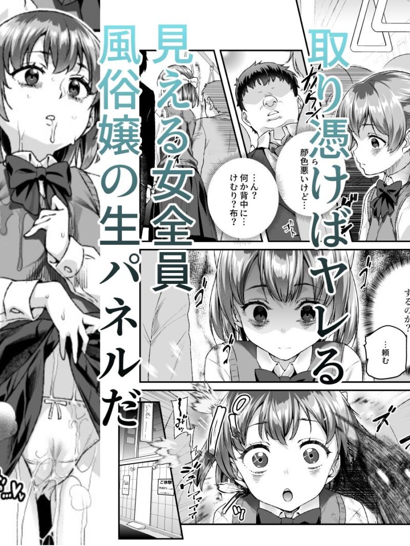 sample 4