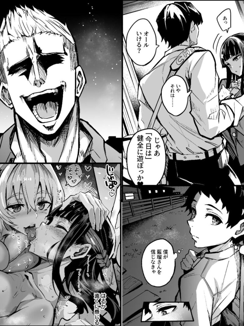 sample 5