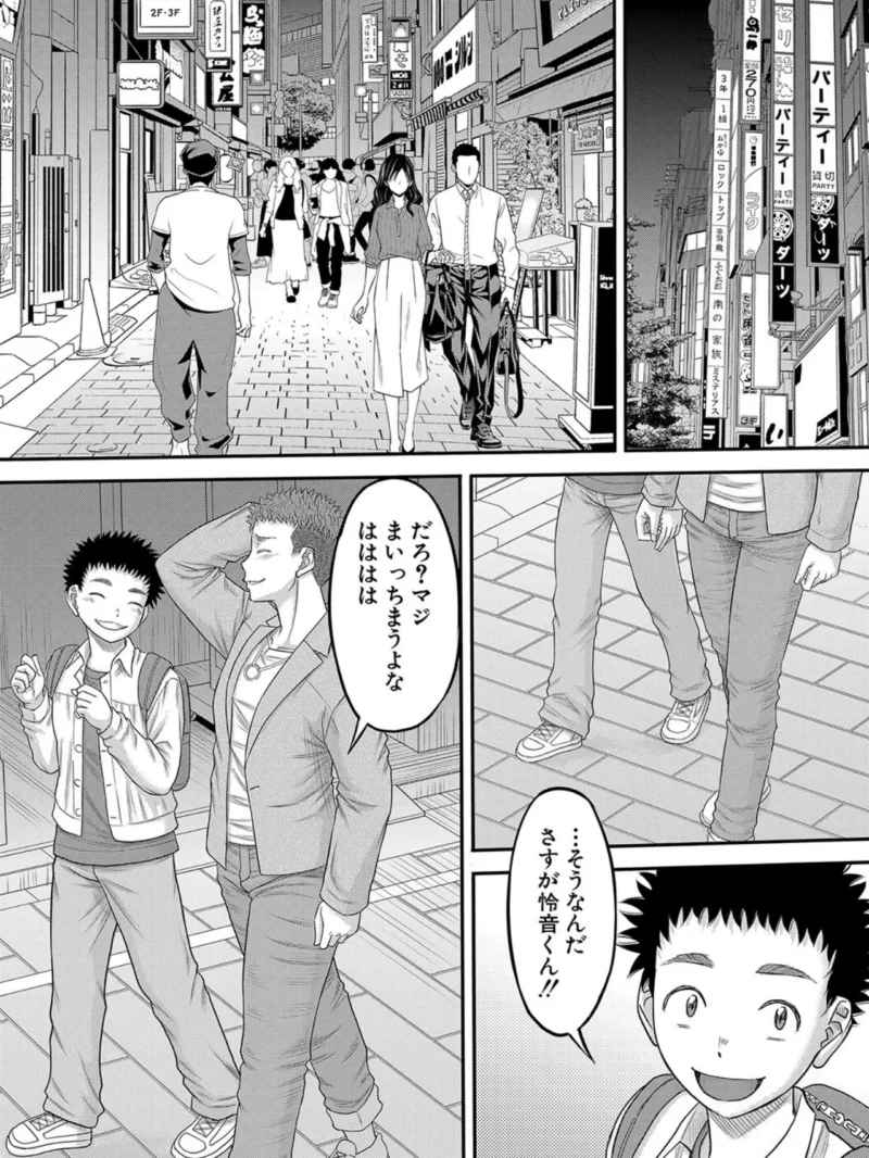 sample 7