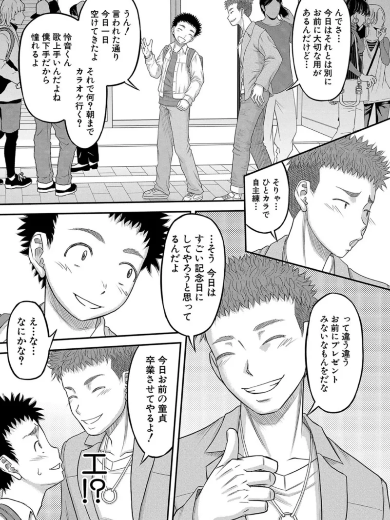 sample 8