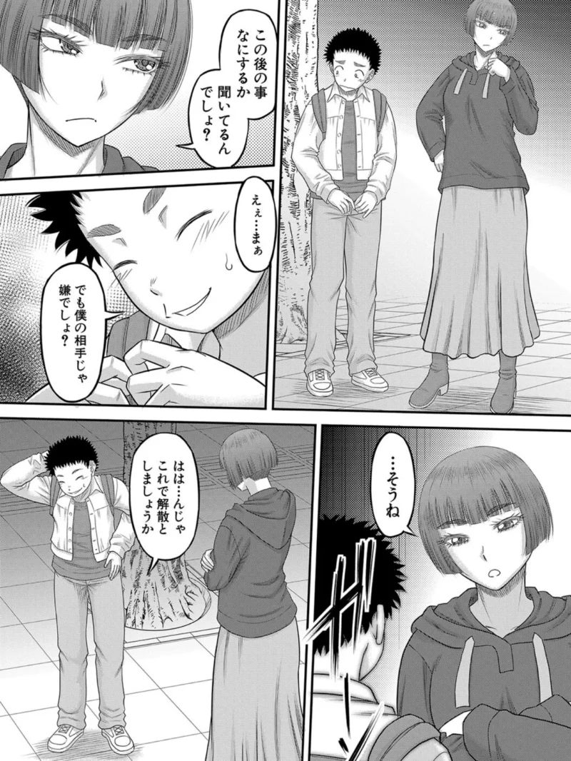 sample 13