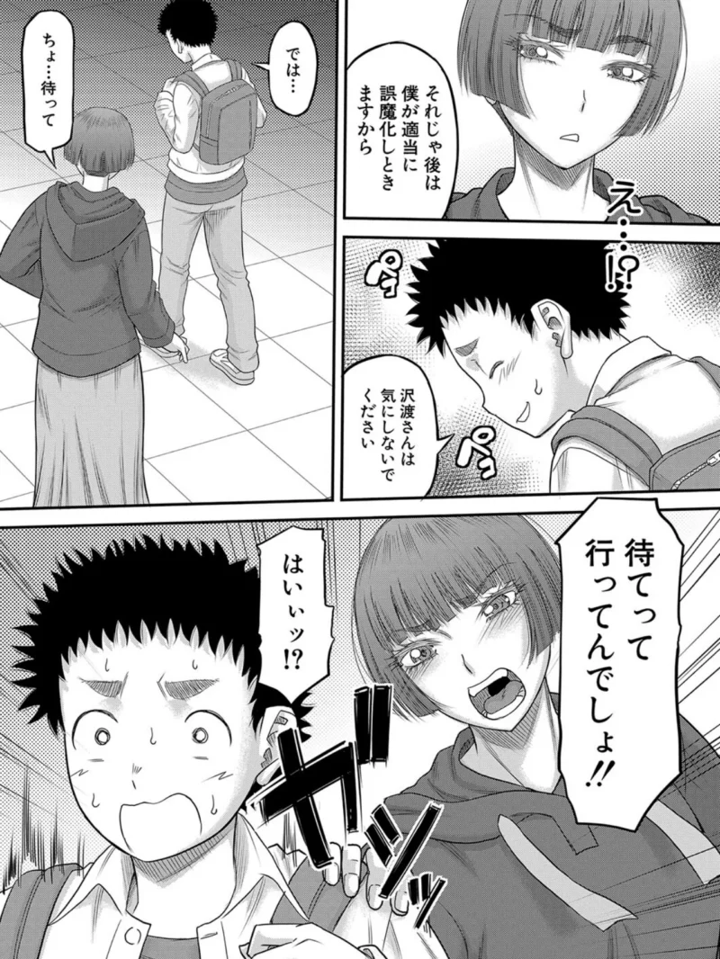 sample 14