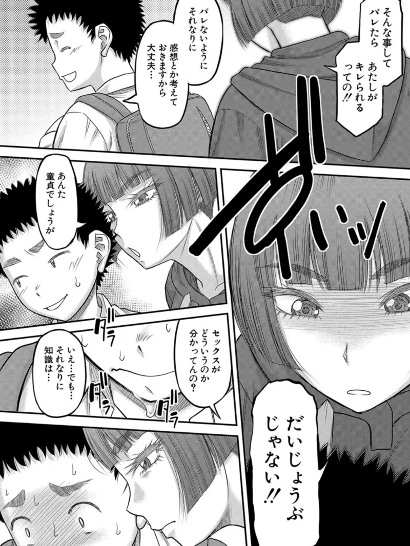 sample 15