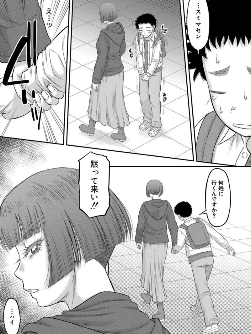 sample 16