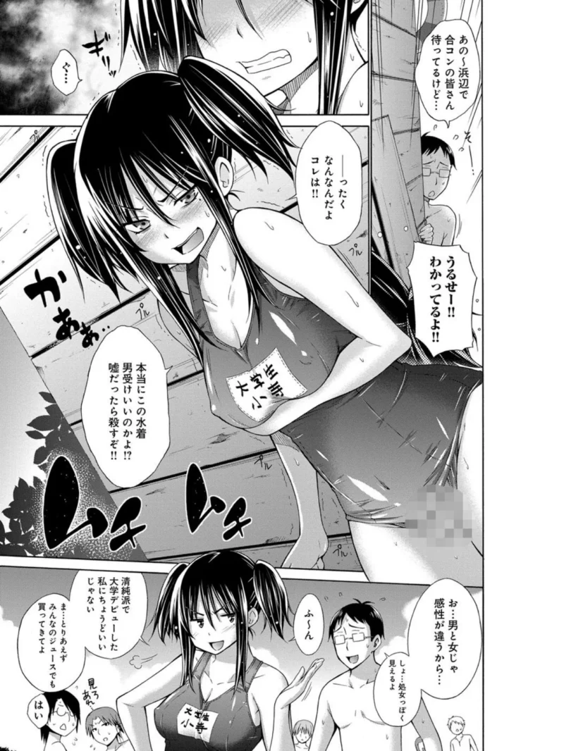 sample 4