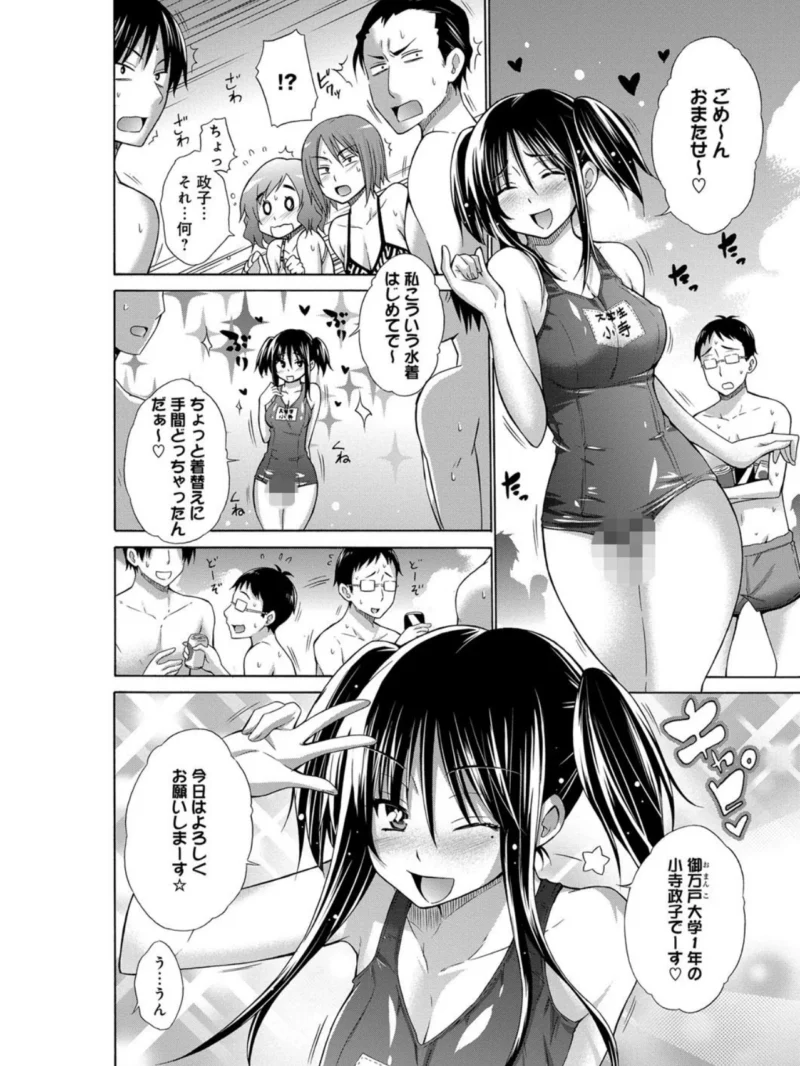 sample 5