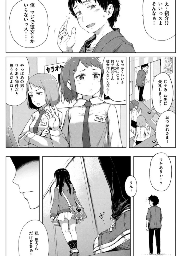 sample 2