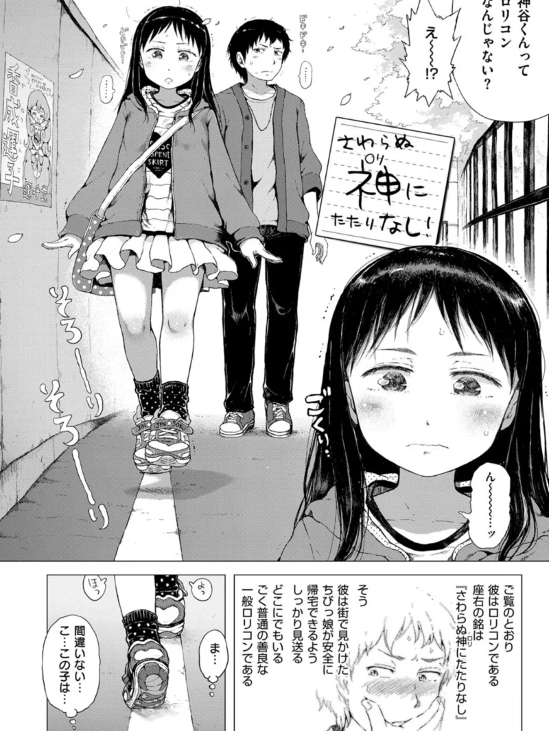 sample 3