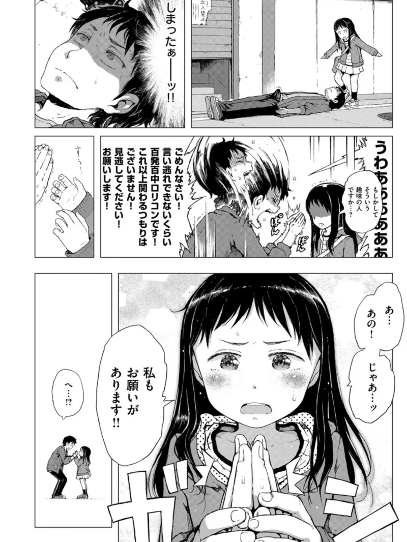 sample 5