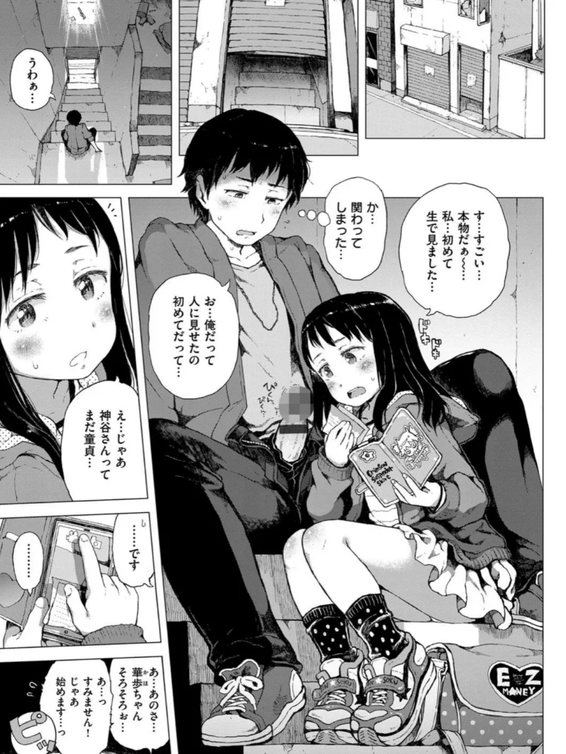 sample 6