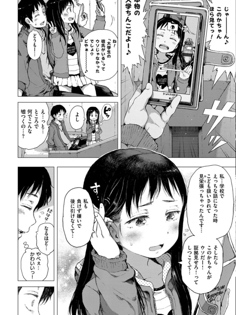 sample 7