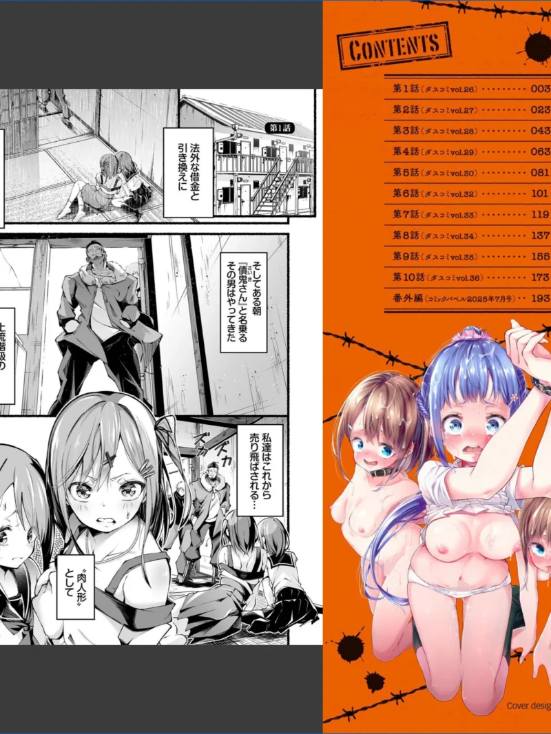 sample 2