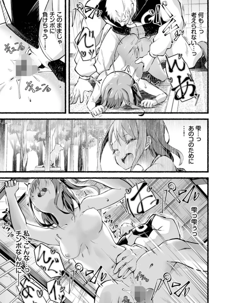 sample 16