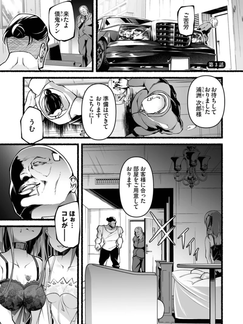 sample 23