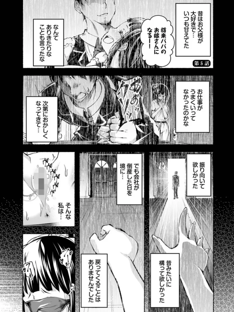 sample 25