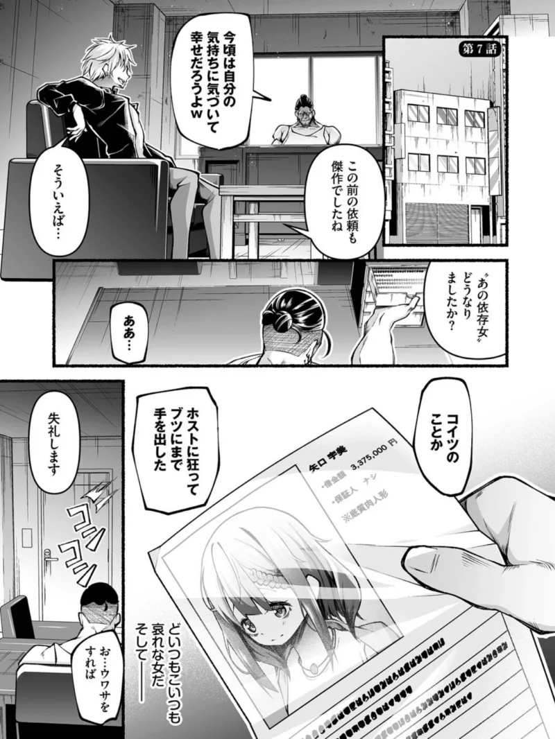 sample 27