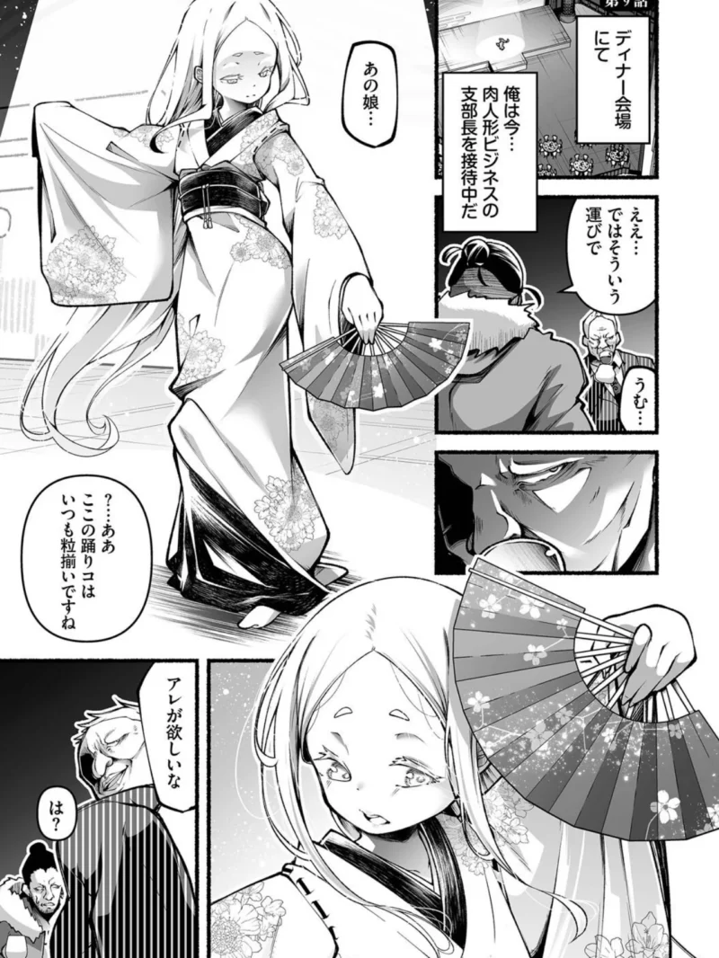 sample 29