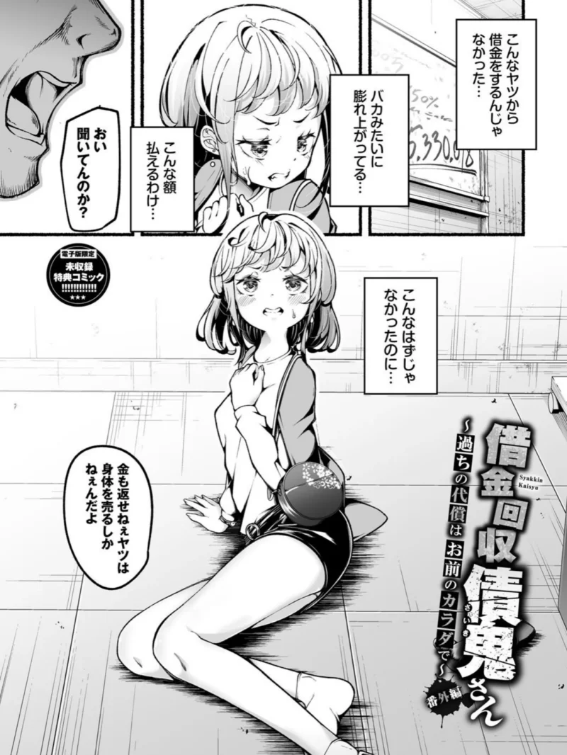 sample 31