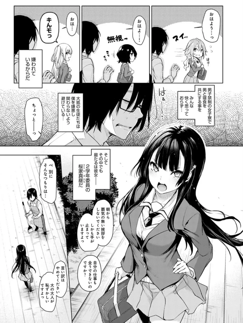 sample 5