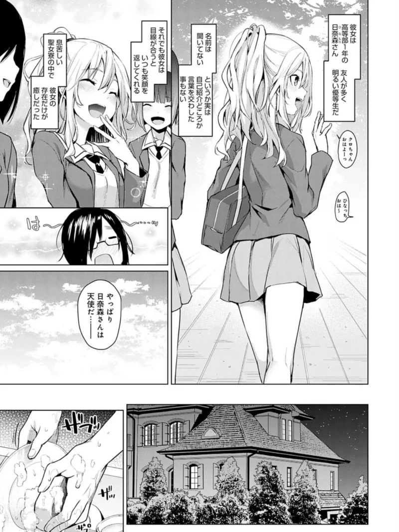 sample 7