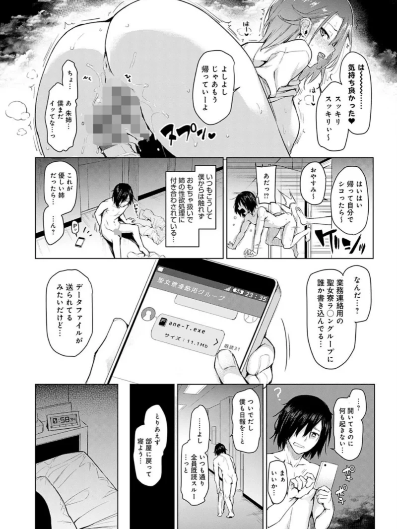 sample 10