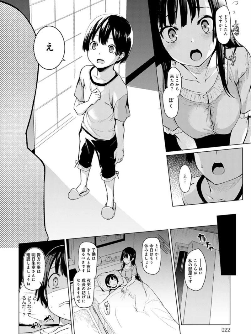 sample 12