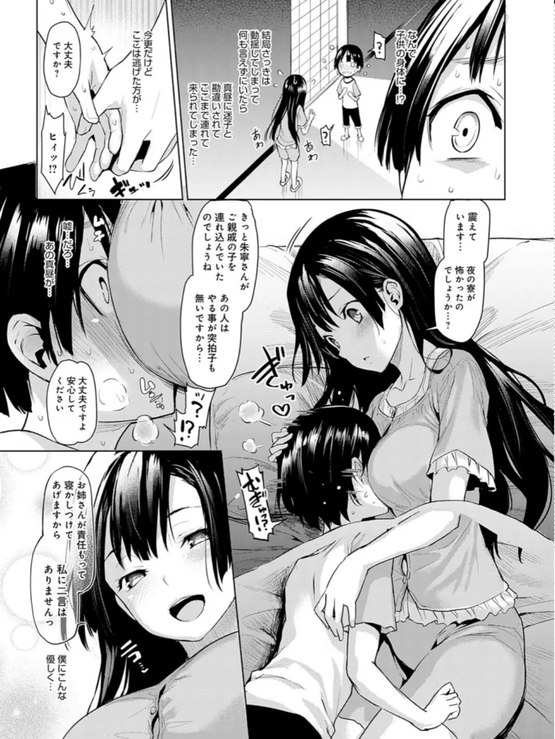 sample 13